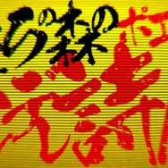 『P4U2』にマリー参戦!ネタバレ注意なPVも