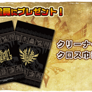 参加者全員プレゼントのクリーナークロス巾着