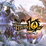 毎回完売となる「狩りコン」の第3弾が、渋谷ヒカリエで開催！─ モンハン部にて選考抽選販売も