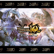 モンスターハンター展限定 下敷き