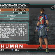 ファンタシースターユニバース イルミナスの野望