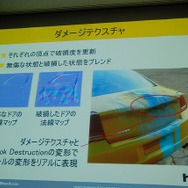 ダメージテクスチャ