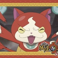 「妖怪ウォッチ in ナンジャタウン」8種類のオリジナルフードや、限定グッズの詳細発表