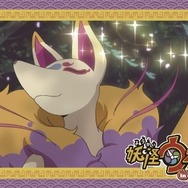 「妖怪ウォッチ in ナンジャタウン」8種類のオリジナルフードや、限定グッズの詳細発表