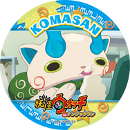 「妖怪ウォッチ in ナンジャタウン」8種類のオリジナルフードや、限定グッズの詳細発表