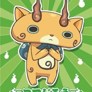 「妖怪ウォッチ in ナンジャタウン」8種類のオリジナルフードや、限定グッズの詳細発表