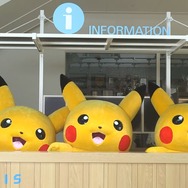 イベント「ピカチュウ大量発生チュウ!」ピカチュウだらけのCMと、貰える特別なピカチュウが公開