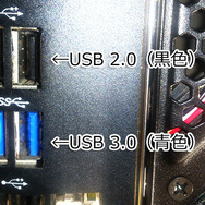 今さら聞けない生放送ゲーム配信の方法 ― キャプチャ機器を使って挑戦!