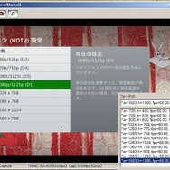 今さら聞けない生放送ゲーム配信の方法 ― キャプチャ機器を使って挑戦!