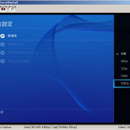 今さら聞けない生放送ゲーム配信の方法 ― キャプチャ機器を使って挑戦!