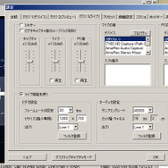 今さら聞けない生放送ゲーム配信の方法 ― キャプチャ機器を使って挑戦!