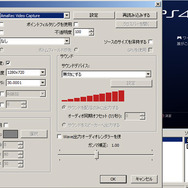 今さら聞けない生放送ゲーム配信の方法 ― キャプチャ機器を使って挑戦!
