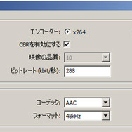 今さら聞けない生放送ゲーム配信の方法 ― キャプチャ機器を使って挑戦!