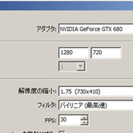 今さら聞けない生放送ゲーム配信の方法 ― キャプチャ機器を使って挑戦!