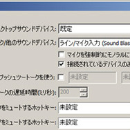 今さら聞けない生放送ゲーム配信の方法 ― キャプチャ機器を使って挑戦!