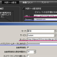 今さら聞けない生放送ゲーム配信の方法 ― キャプチャ機器を使って挑戦!