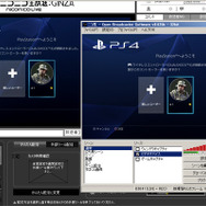 今さら聞けない生放送ゲーム配信の方法 ― キャプチャ機器を使って挑戦!