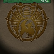 「極限ヘララッシュ」入口