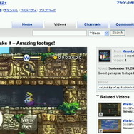 ワリオのシェイクはYouTubeをも壊す!?