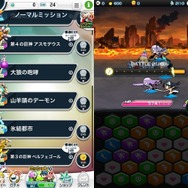 【ミリオンチェイン攻略】中ボスも油断できない、難関ミッション「第４の巨神 アスモデウス」に挑め!(第12回)