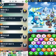 【ミリオンチェイン攻略】中ボスも油断できない、難関ミッション「第４の巨神 アスモデウス」に挑め!(第12回)