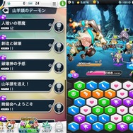 【ミリオンチェイン攻略】中ボスも油断できない、難関ミッション「第４の巨神 アスモデウス」に挑め!(第12回)