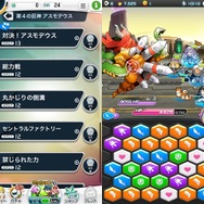 【ミリオンチェイン攻略】中ボスも油断できない、難関ミッション「第４の巨神 アスモデウス」に挑め!(第12回)