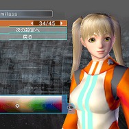 ファンタシースターユニバース イルミナスの野望