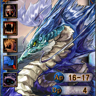 「エピソード4」実装記念『シュミッドディーヴァ』痛タンブラー進呈