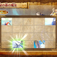 獲得したイラストピースの確認画面