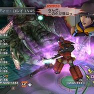 ファンタシースターユニバース イルミナスの野望