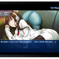 韓国語版 STEINS;GATE 比翼恋理のだーりん