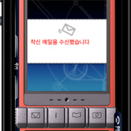 韓国語版『STEINS;GATE 比翼恋理のだーりん』がiOSアプリとして配信開始