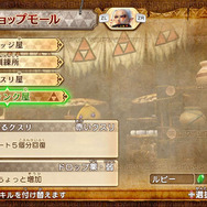 バトルとバトルの間に、自由に「ジャンク屋」に行くことができます