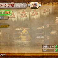 ジャンク屋では、２つの武器を合成して、スキルの付け替えを行えます