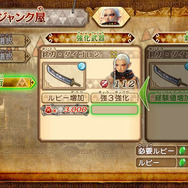 最後に確認を経て、合成を実行