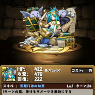 ガネーシャ