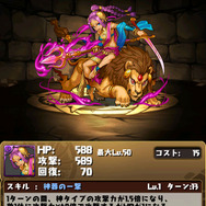 ドゥルガー