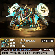 アポカリプス