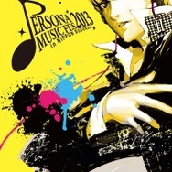 W購入応募プレゼントキャンペーン【C賞】特製マイクロファイバークロス