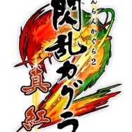 『閃乱カグラ2 -真紅-』衣装破壊は更衣室でも可能! 気になるポイントをまとめた動画と謎の少女が公開に