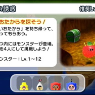 冒険はステージクリア型(クエスト式)になってます