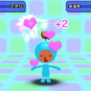 転生に重要な「幸福度」