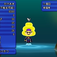 いよいよ「転生」のとき!