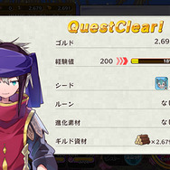 初級で2500ゴルド前後稼げる