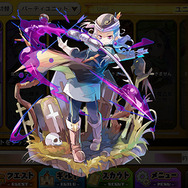 覚醒済みユニットを進化させてメダルをゲット