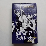 ココアシガレット