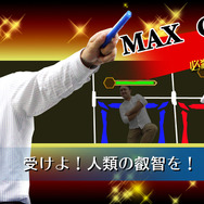 『チェンクロ』にハマリすぎた編集部で必殺技を再現してみた