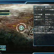 ワールドマップ