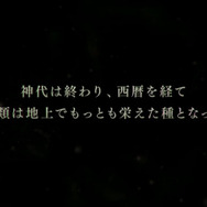 シリーズ最新作はRPG!『Fate/Grand Order』発表、7つの聖杯をめぐる過去最大規模の物語